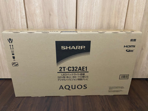 新品未使用　SHARP AQUOS 液晶テレビ 32型