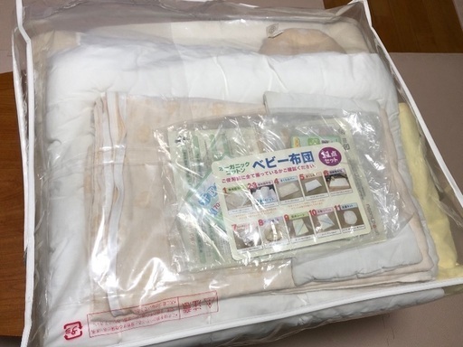 ベビー布団 オーガニックコットン　11点セット
