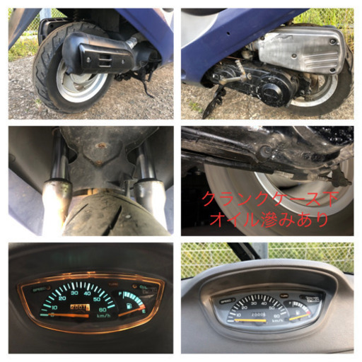 ホンダ キャビーナ50 AF33 フロントスクリーン ルーフ ルーフカウル 【H】 448 ☆支払い総額2.8万円☆関東圏内即日配送可能！ホンダ キャビーナ50 AF33