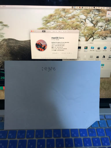 Macbook pro Retina 15inch 16GBモデル