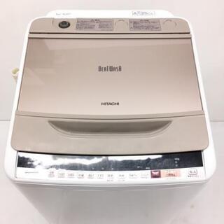 中古 8.0kg 全自動洗濯機 ビートウォッシュ 日立 BW-V80B 2017年製造 簡易