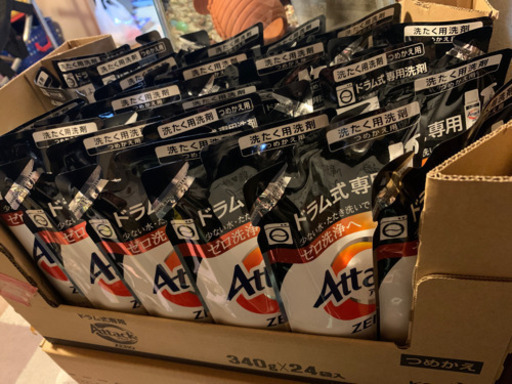 【値下げ】洗剤　アタックゼロ 24個　お譲りします。