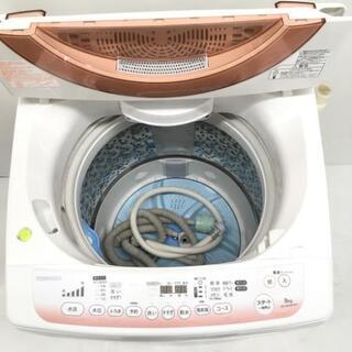 中古 8.0kg 簡易乾燥機能搭載 全自動洗濯機 東芝 DDモーターで低