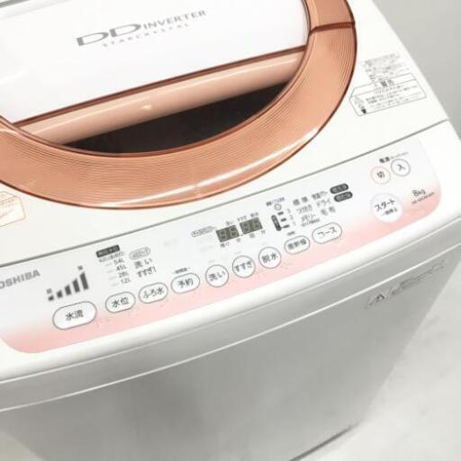 中古 8.0kg 簡易乾燥機能搭載 全自動洗濯機 東芝 DDモーターで低騒音 AW-80DM 2014年製 6ヶ月保証付き