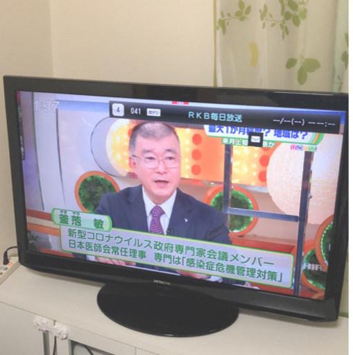 日立液晶テレビシモティ様 ヨピ 北九州のテレビ 液晶テレビ の中古あげます 譲ります ジモティーで不用品の処分