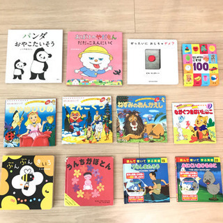 中古 本  0歳～5歳頃まで