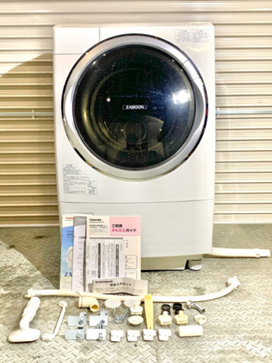 TOSHIBA 東芝 マジックドラム ZABOON TW-Z96X1L W 洗濯9kg 乾燥6kg 2014年製 ドラム式洗濯乾燥機