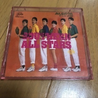 Southern All Stars　みんなのうた