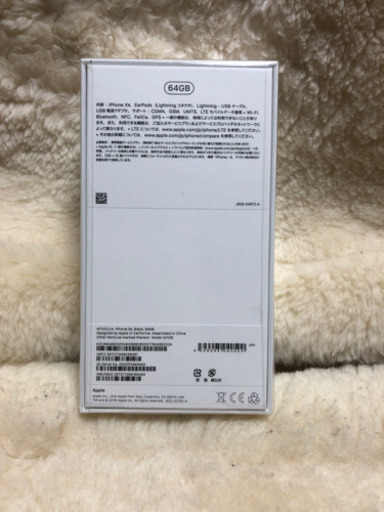 未開封品 iPhone Xr 64GB black 【公式通販】