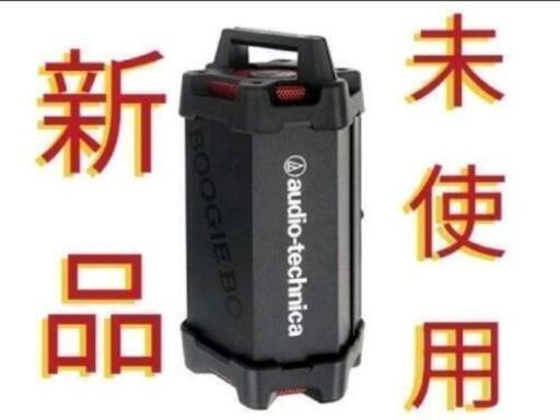 ✨新品未使用✨ワイヤレススピーカー AT-SPB70BT