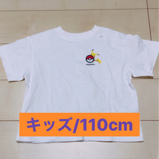 【キッズ110/新品/即日お渡し】GUポケモンコラボ Tシャツ