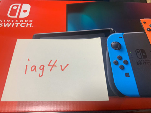 商談中です】任天堂 スイッチ ニンテンドー switch 保証1年付 未開封