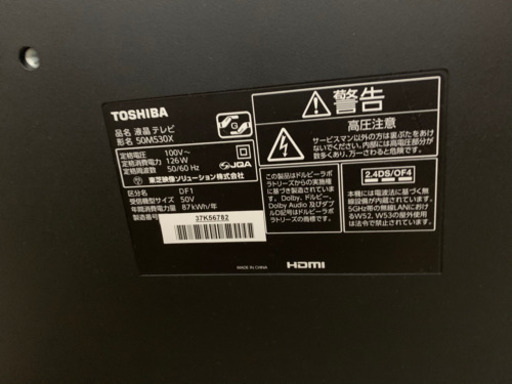 美品】TOSHIBA 50M530X 4K対応 | noonanwaste.com