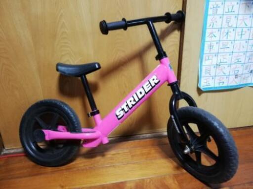 ストライダー