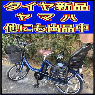 送料無料中✴️✴️タイヤ新品✳️✳️R8E 電動自転車 I45N☯️☯️ヤマハ❤️バビー❤️充電器無し２０インチ