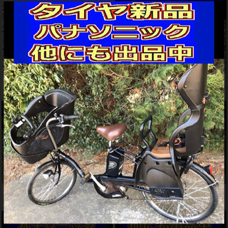 送料無料中✴️✴️タイヤ新品✳️✳️R6E 電動自転車 I23N☯️☯️パナソニックギュット❤️❤️２０インチ１３アンペア