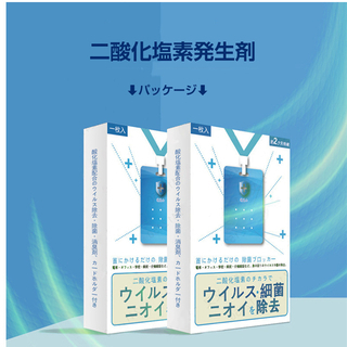 ⑧【希少な60日版：10個セット】今、話題のウイルスシャットアウト