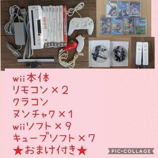 【最終値引】早いもの勝ち🌸wii＋ソフト16本＋おまけ付き🌸