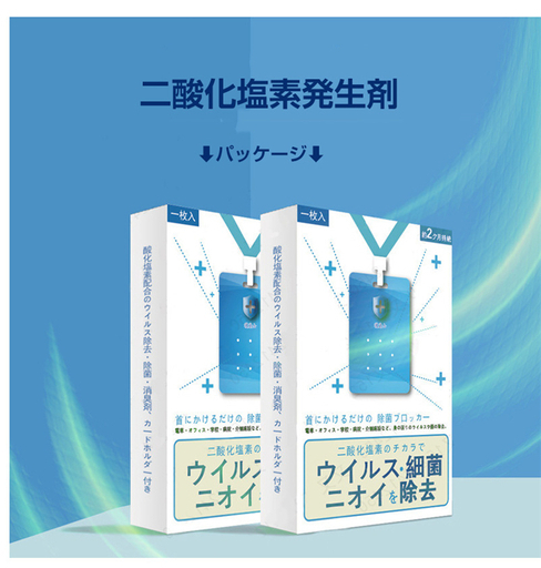 ⑦【希少な60日版：10個セット】今、話題のウイルスシャットアウト