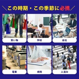 ⑪【希少な60日版：50個セット】今、話題のウイルスシャットアウト