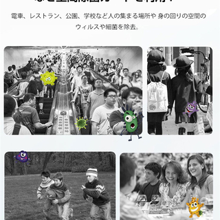 ⑪【希少な60日版：50個セット】今、話題のウイルスシャットアウト