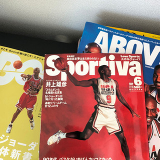 NBAの雑誌いろいろ