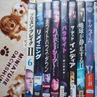 DVD 差し上げます