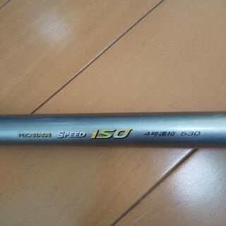 【ダイワ 】 HX 波涛 T 3－47/53m