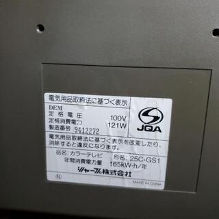 テレビ　ジャンク品