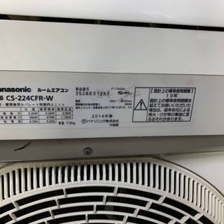 6-10畳用！ パナソニック 2.2k 冷暖房 ルームエアコン CS-224CFR-W CU 