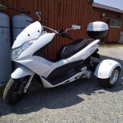 icebear 150cc トライク