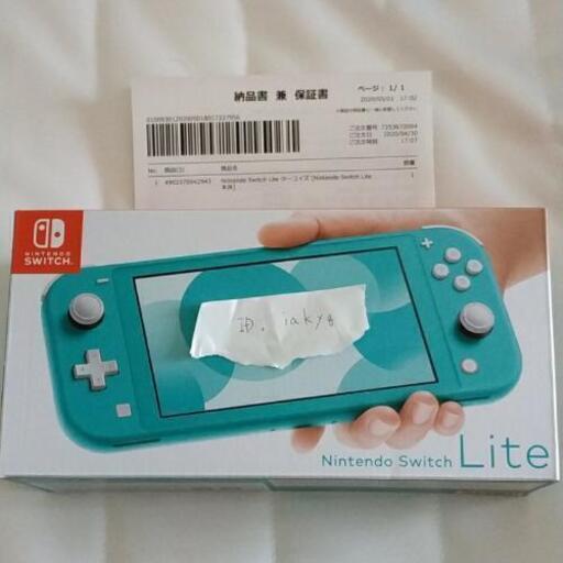 新品未開封 ニンテンドースイッチライト ターコイズ Switch lite 本体