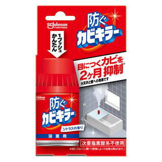 ジョンソン 防ぐカビキラー シトラスの香り 浴室用カビ防止剤