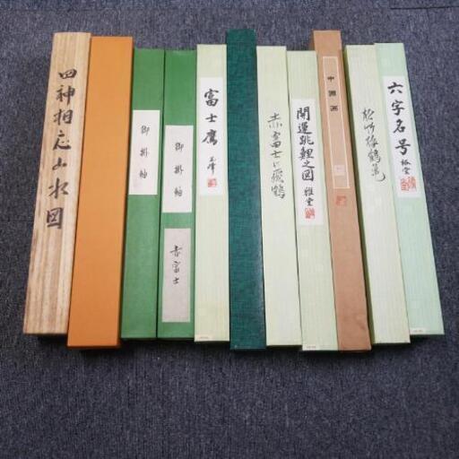 掛け軸　多数