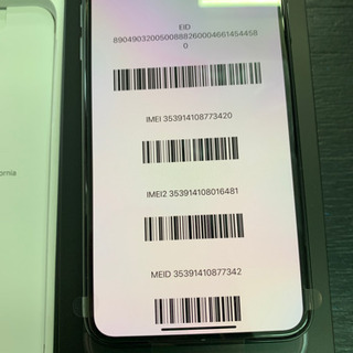 新品 未使用 iPhone11 PRO MAX 512GB スペースグレイ