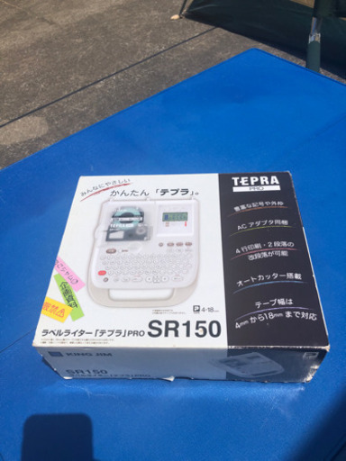 テプラ SR150 KING GIM TEPRA