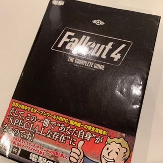 Fallout4 攻略本セット 肉des 一之江のテレビゲームの中古あげます 譲ります ジモティーで不用品の処分