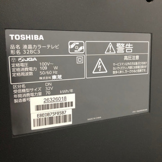 東芝 REGZA 32BC3 説明書 東芝 32BC3 Regza 液晶テレビ