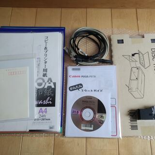 インクジェットプリンター Canon PIXUS iP8730