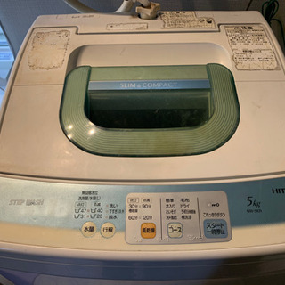 運搬設置も対応します‼︎日立STEP WASH 5kg 洗濯機 ...