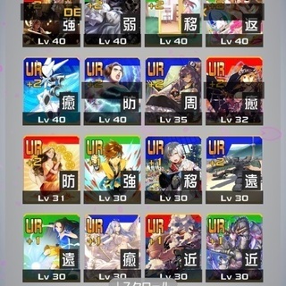 #コンパス 【戦闘摂理解析システム】