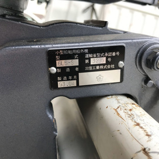 ヤマハ　船外機　3馬力 ジャンク扱い　ボート