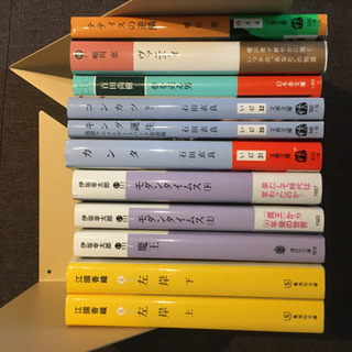 文庫本 小説 江國香織　石田衣良伊坂幸太郎　百田尚樹　唯川恵