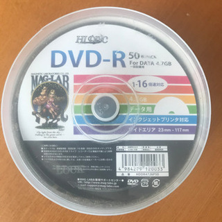 DVD-R 50枚入り