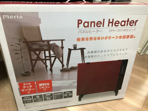 5/6まで　パネルヒーター