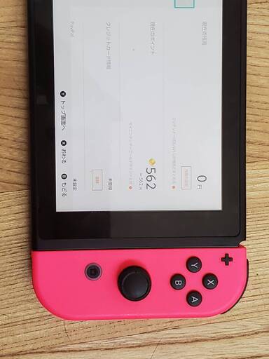 (ある程度値下げ対応可)Nintendo Switch(Joy-Conストラップ、Joy-Conグリップなし)＋スマブラDL＋その他