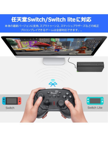 Switch Switch Lite対応 Switchコントローラー Bluetooth接続 プロコン Turbo連射 振動機能付き無線新品 とるぴ 元町のその他の中古あげます 譲ります ジモティーで不用品の処分 Switch Switch Lite対応 Switchコントローラー Bluetooth接続 プロコン Turbo連射 振動機能付き無線新品 とるぴ 元町のその他の中古あげます 譲ります ジモティーで不用品の処分