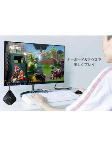 キーボード マウス 接続アダプタ コンバーター キー配置設定可能 マウスの感度調整可能遅延なし ほぼ全有線マウスとキーボード指持新品 とるぴ 元町のテレビゲーム その他 の中古あげます 譲ります ジモティーで不用品の処分