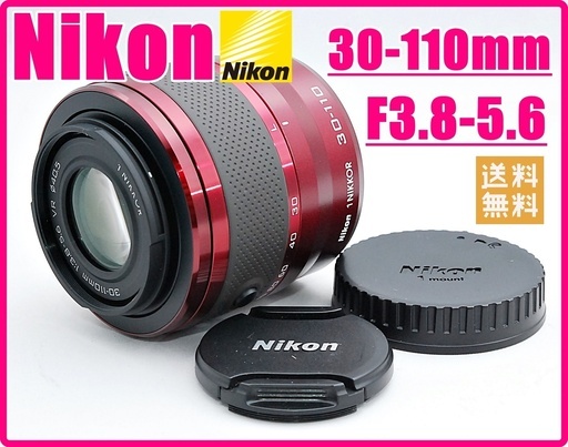 Nikon ニコン 1 NIKKOR VR 30-110mm 望遠レンズ♪