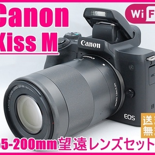 Canon キヤノン EOS Kiss M ブラック 本格ミラー...